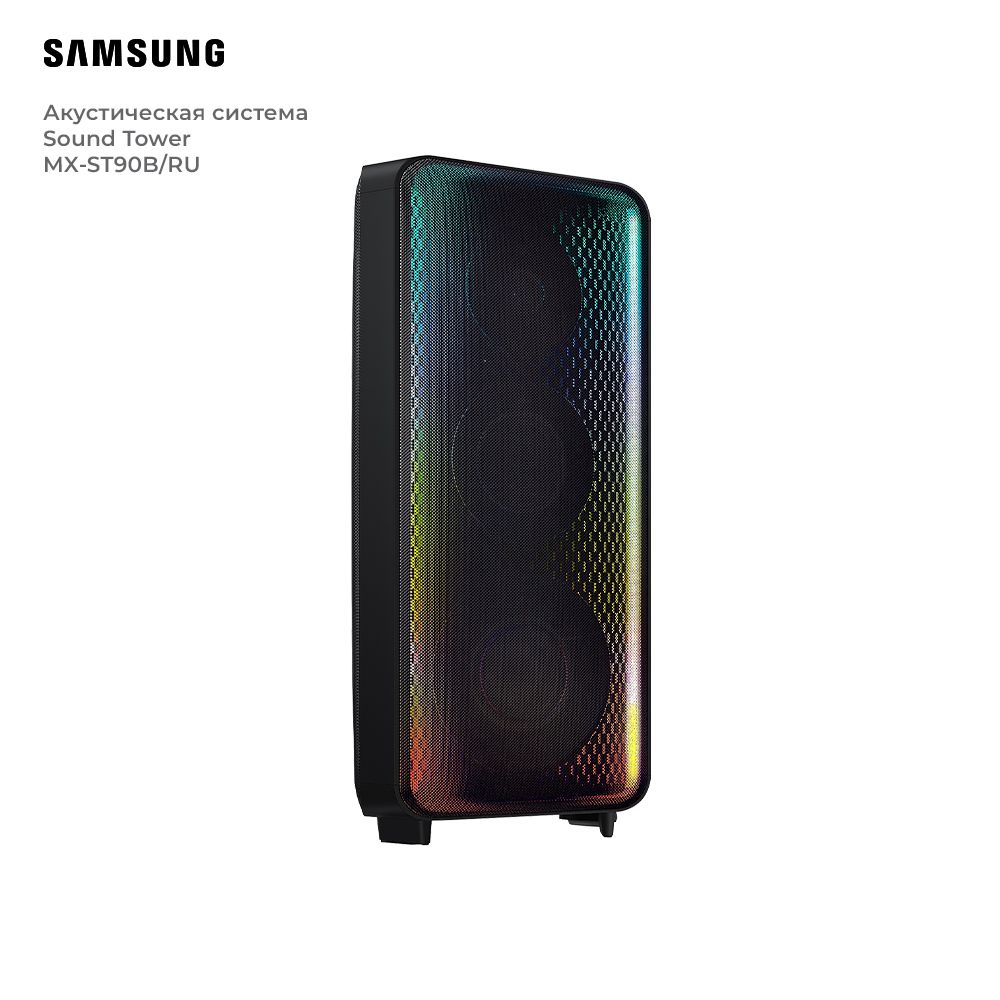 SamsungАкустическаясистемаMX-ST90B/RU,1700Вт,черный