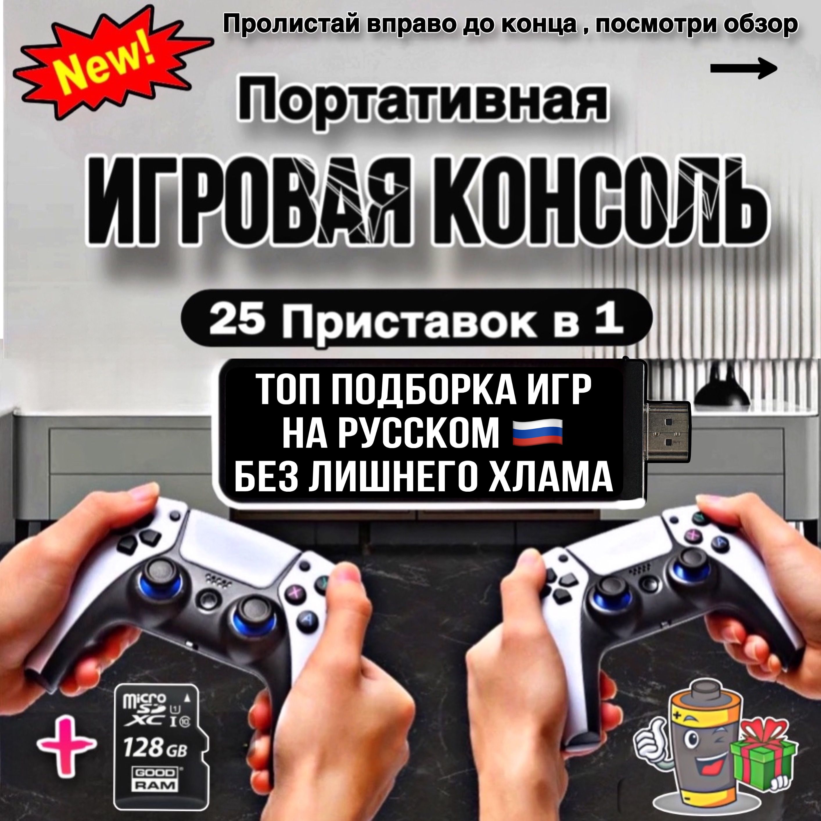 Sega Gamepad Dreamcast – купить в интернет-магазине OZON по низкой цене в  Армении, Ереване