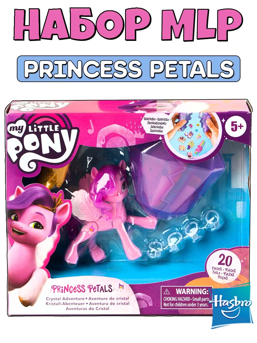 Игровой набор My Little Pony 