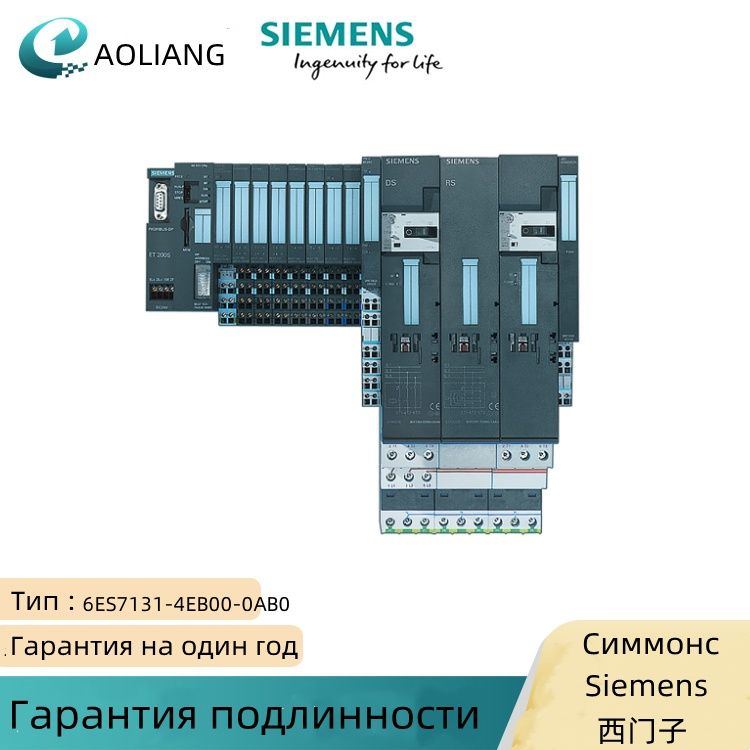 Et200s. Et200 siemens. Et200s siemens. Simatic s7-1500 + et200sp. Siemens simatic et200.