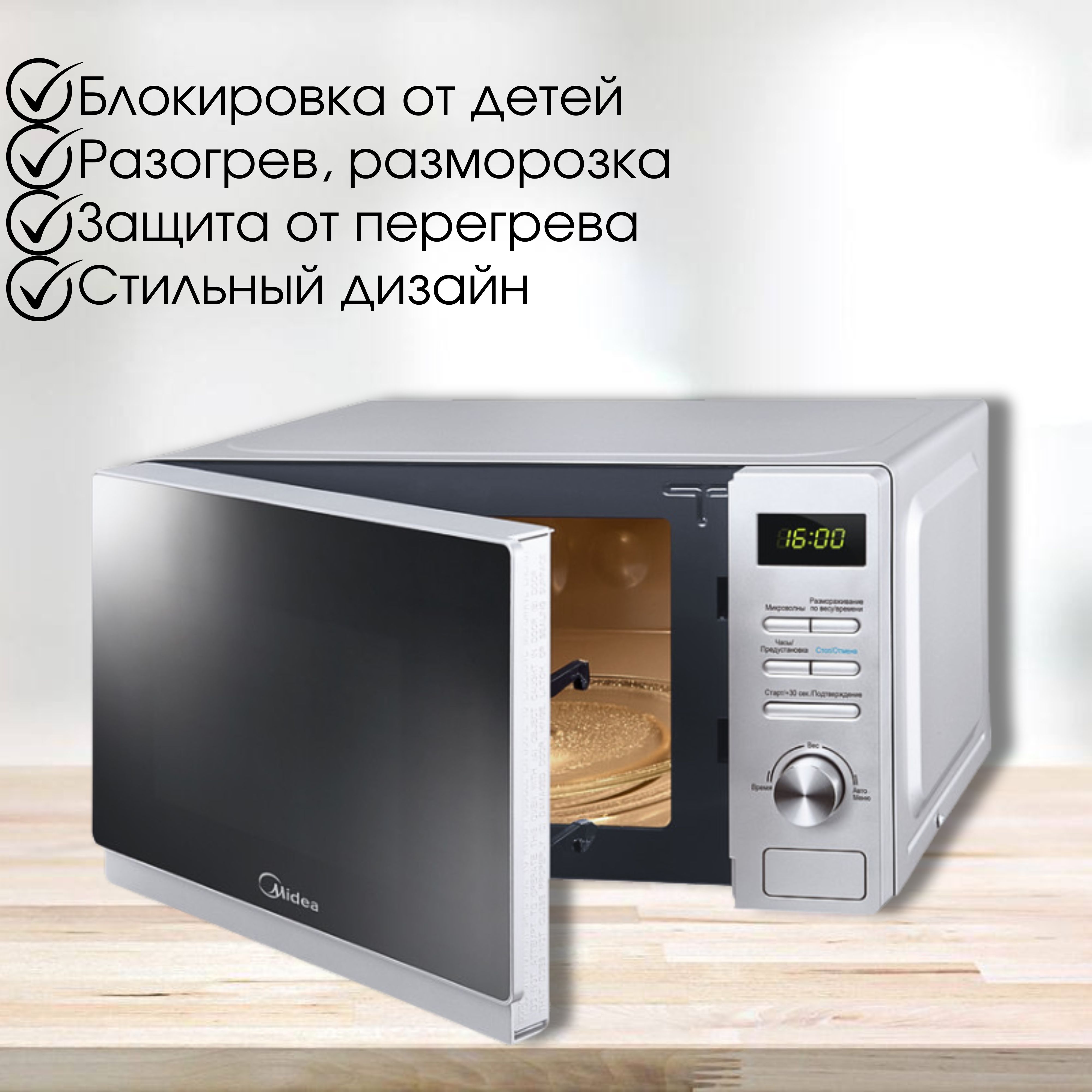 Минск Купить Микроволновую Печь Цена