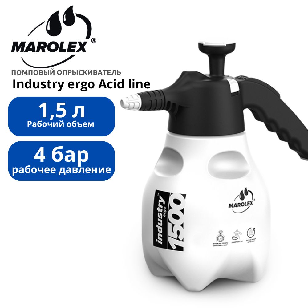 Опрыскиватель Marolex Industry ergo 1500 Acid line