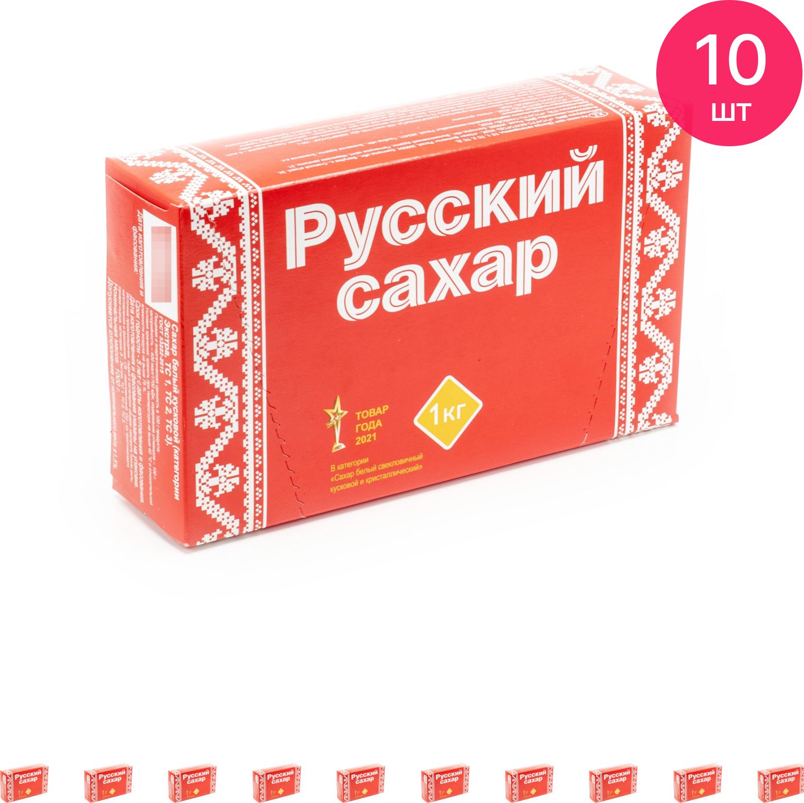 Русский Сахар Купить Оптом