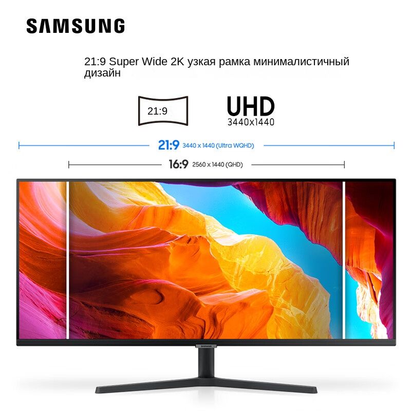 Samsung34"МониторLS34C500GACXXF,черный