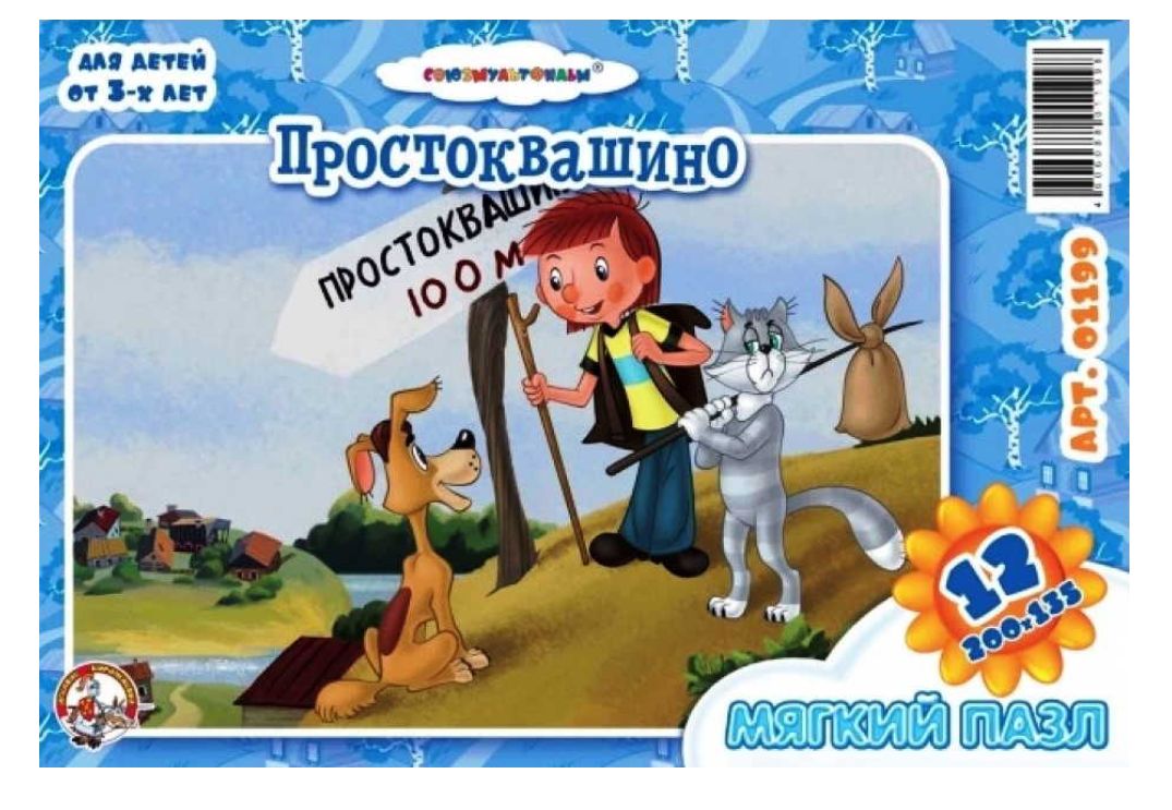 Простоквашино в дагестане. Простоквашино 0 1. Творог простоквашино 1%. Молоко простоквашино 3. Простоквашино 0 1.