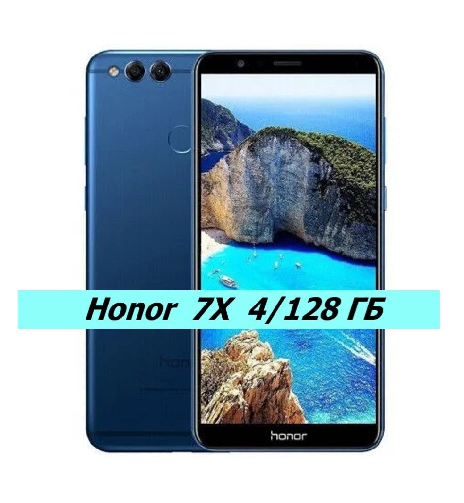 Смартфон Honor 7x 4/128 ГБ - купить по выгодной цене в интернет-магазине  OZON (1559129944)