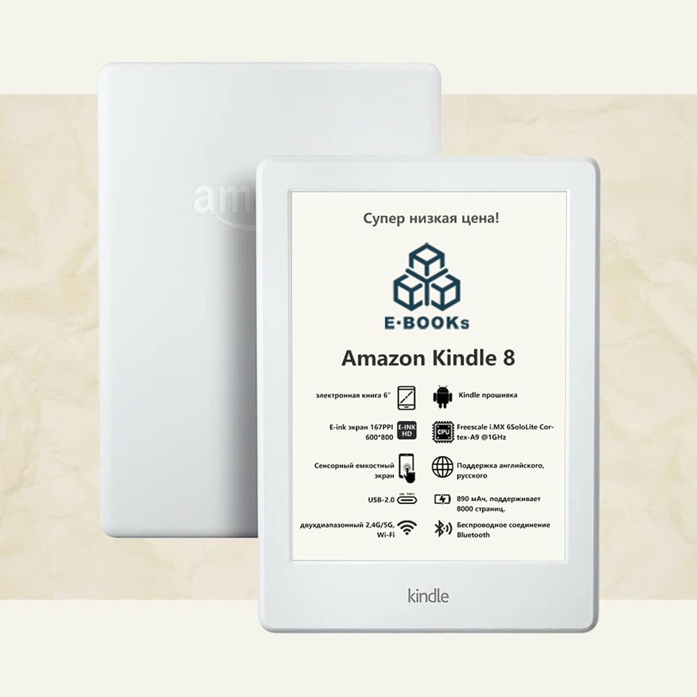 Amazon6"ЭлектроннаякнигаE-inkkindle4GBСкрышкойновыйПодлинностьгарантирована,белый