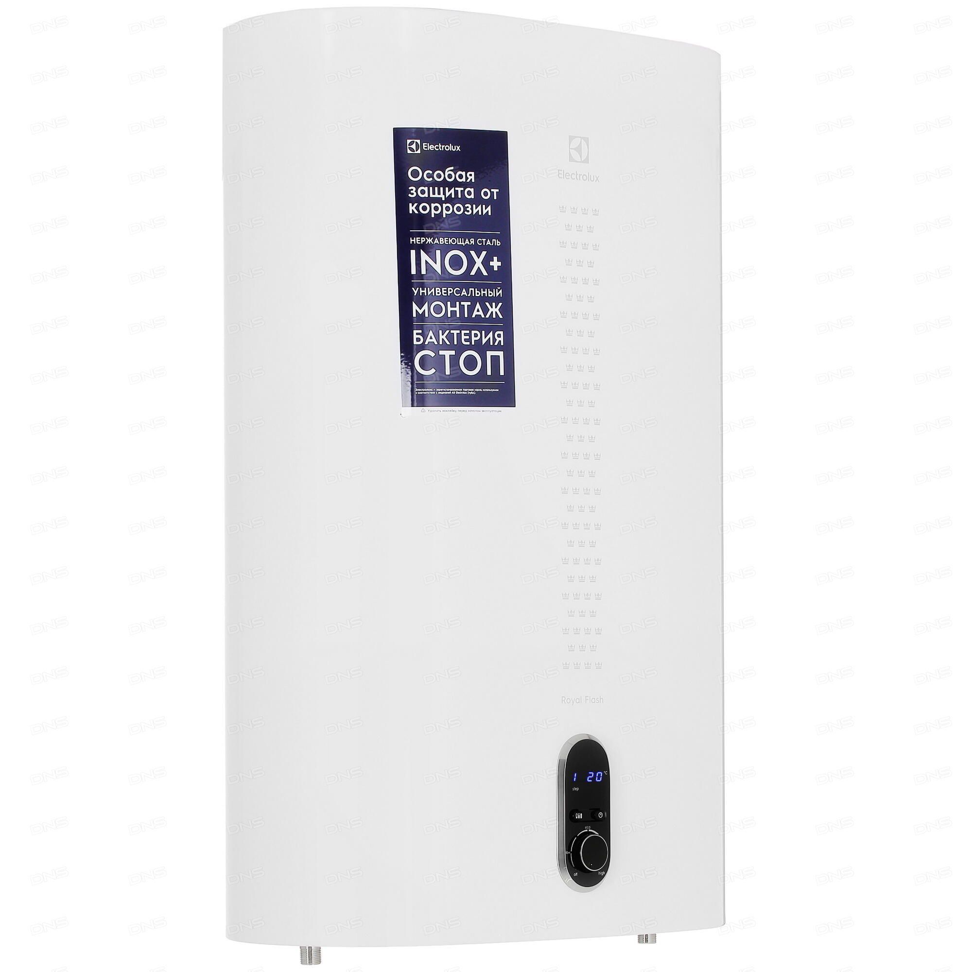 Electrolux Ewh 50 Royal Flash Купить