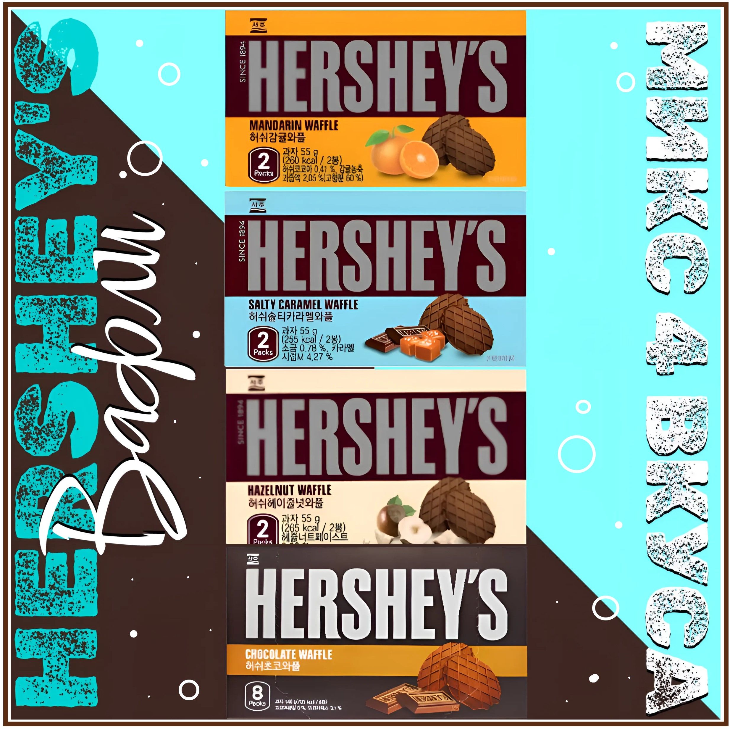 ВафлиHershey