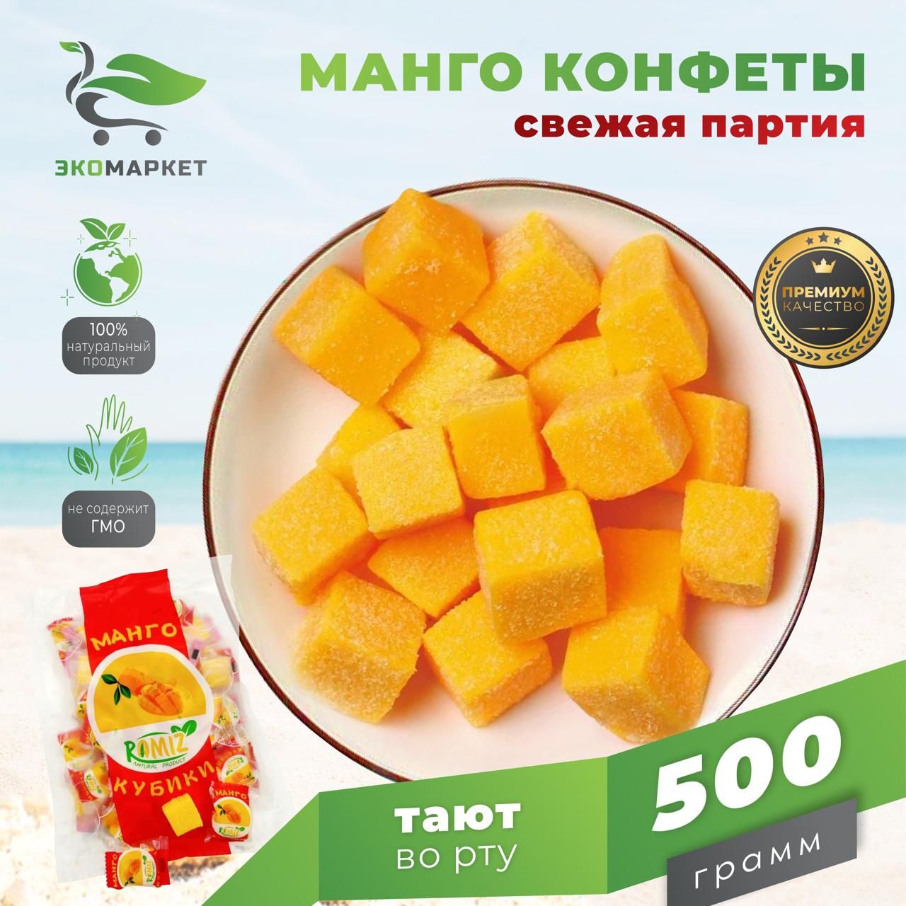 Это вкусный подарок для взрослых и сладость для детей. 