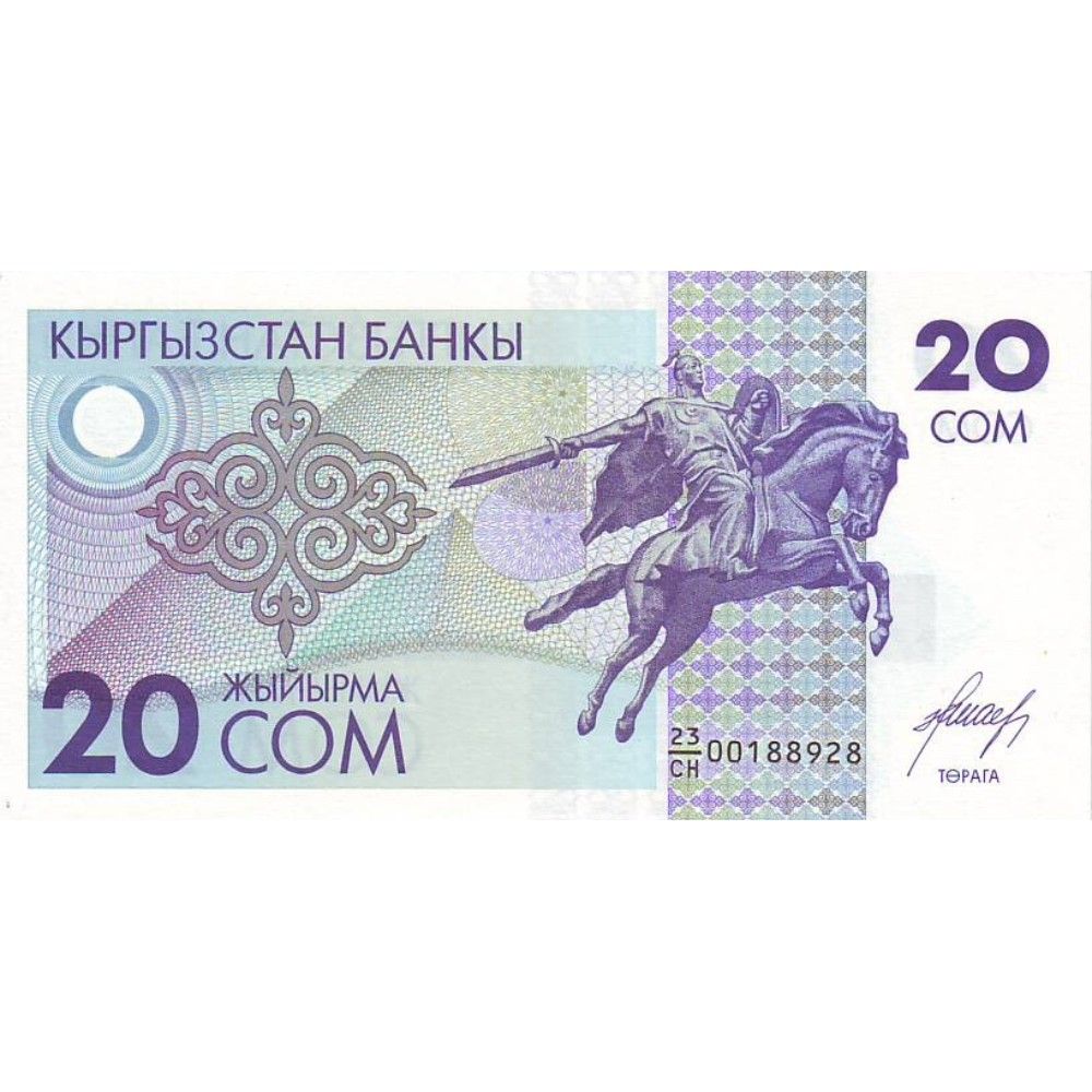 Кыргызские банкноты 500 сом. Кыргызский сом сум. Кыргызский сом сум. Валюта кыргызстана 10 сом. Кыргызский сом сум.