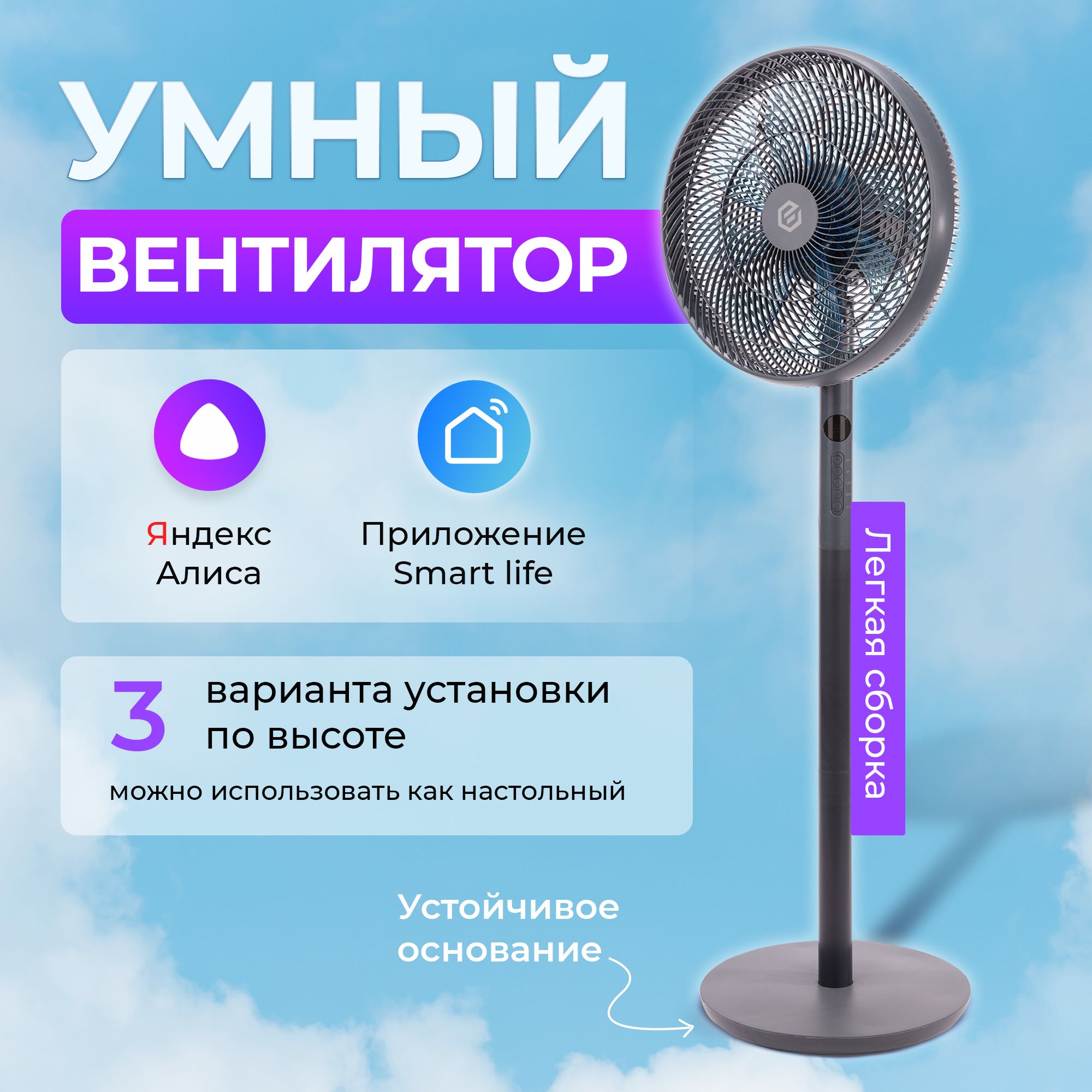 Напольный вентилятор EVOLUTION AirLeaf AL-823R Smart grey купить по низкой  цене с доставкой в интернет-магазине OZON (979562573)