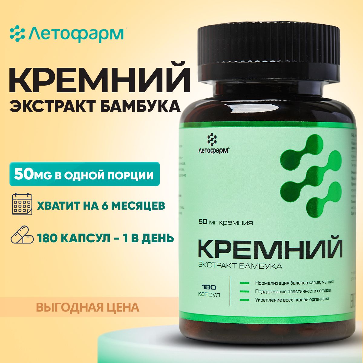 Кремний, 50 мг,...