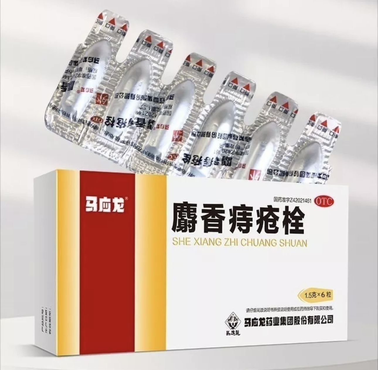 Свечи compound indomethacin suppositories. Мускусные свечи от геморроя. Мускусные свечи от геморроя. Китайские свечи от геморроя. Мазь от геморроя duan zhi gao на травах, 20 гр.