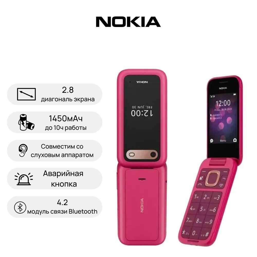 Мобильный телефон Nokia 2660 Dual SIM, розовый - купить по выгодной цене в  интернет-магазине OZON (1259527315)