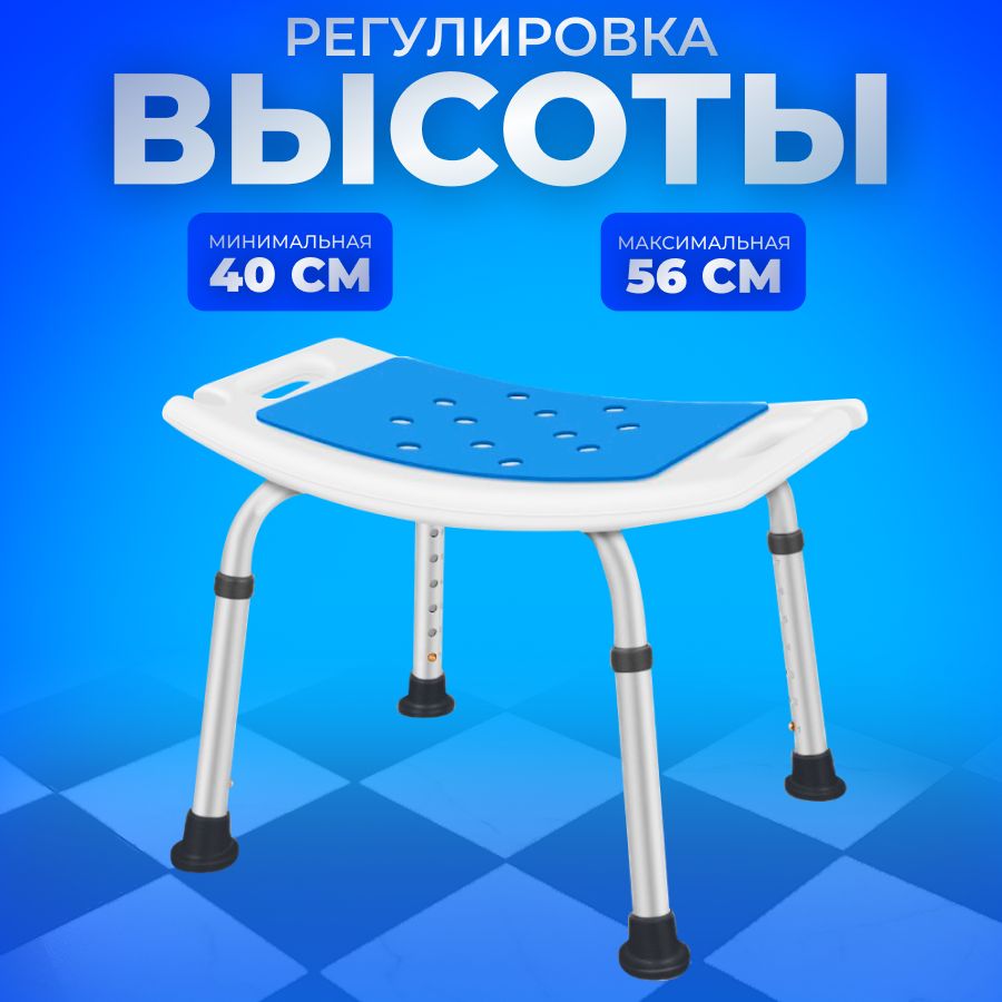 Стул в ванную для пожилых людей, белое(图5)