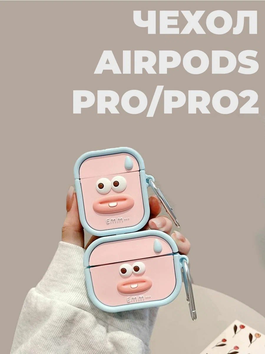 ЧехолдлянаушниковAppleAirPodsProскарабином:ТролльEmm...