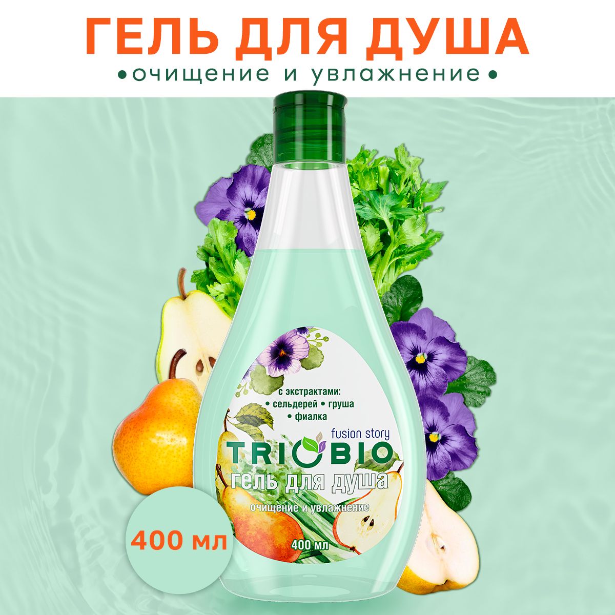 Экстракт Сельдерея Купить В Аптеке