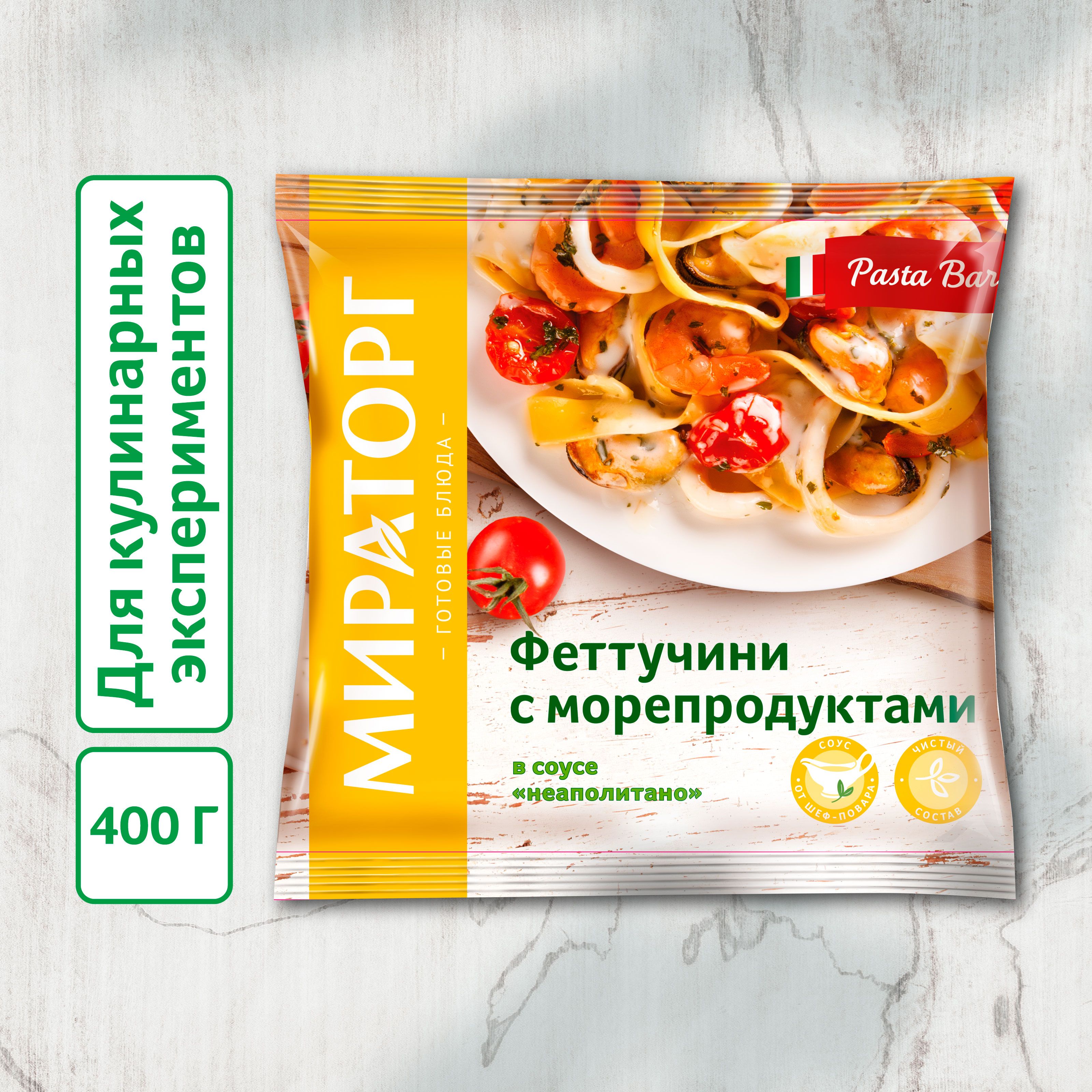 Феттучини с морепродуктами в соусе 