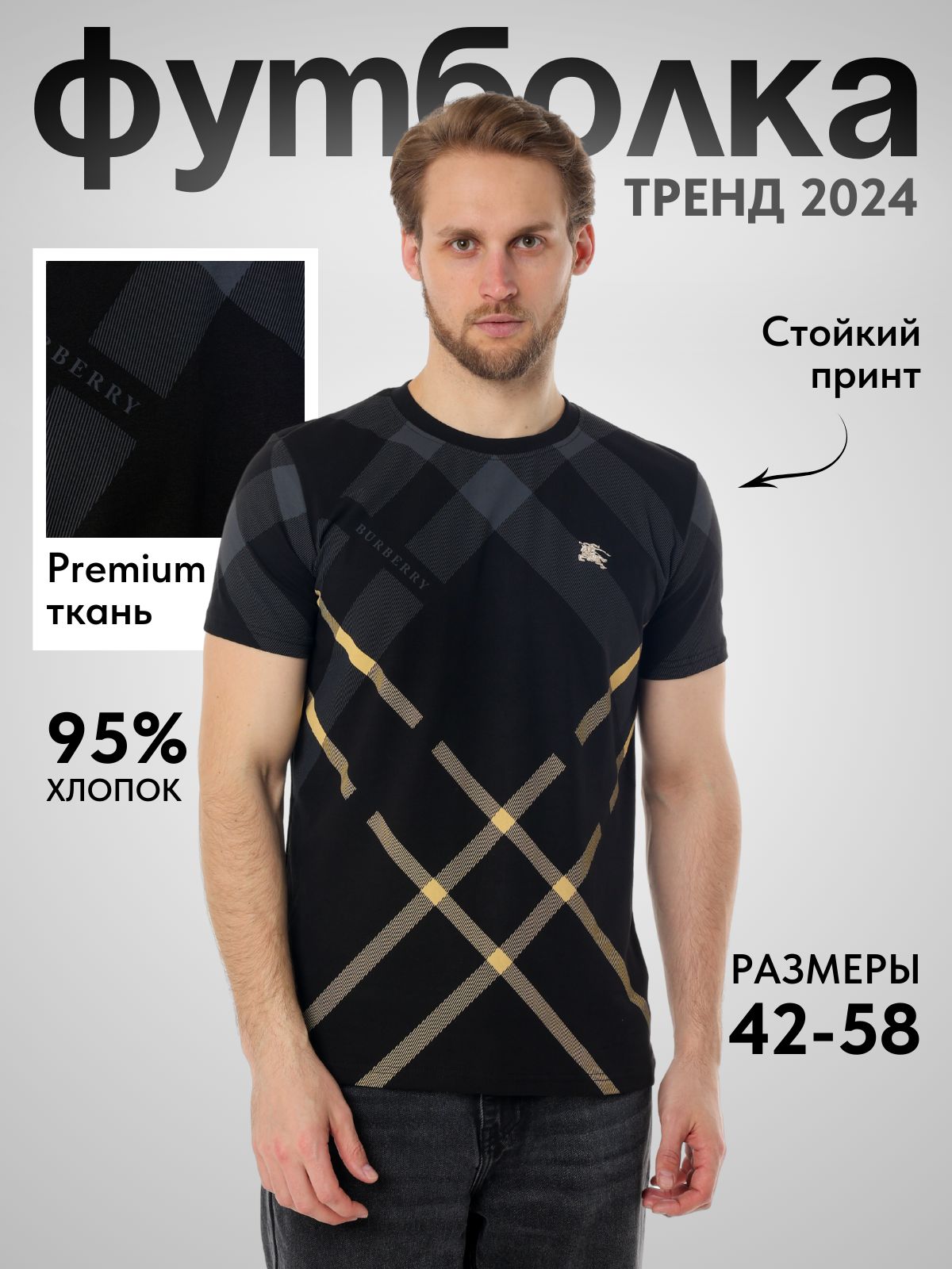 ФутболкаBurberry