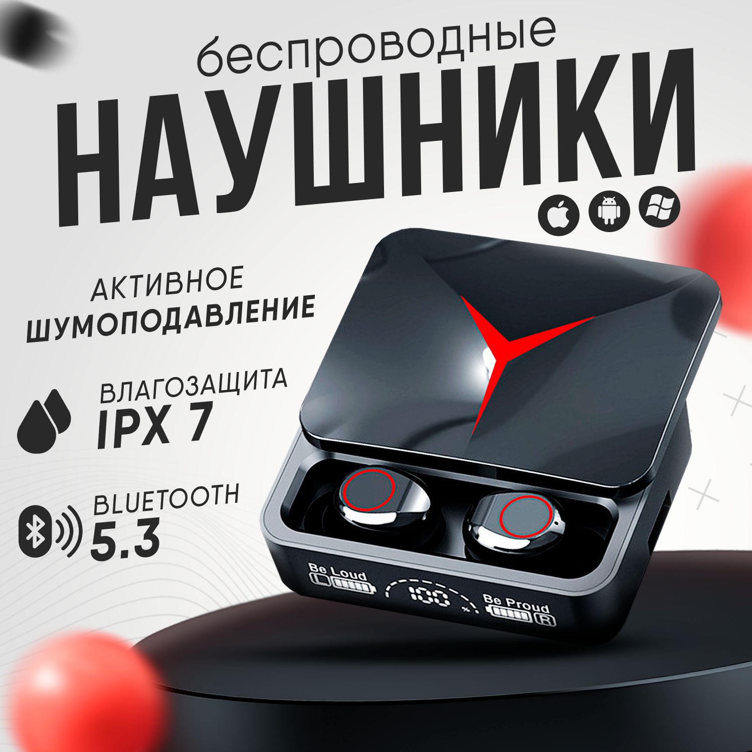 Наушникибеспроводныесмикрофоном,Bluetooth,USBType-C