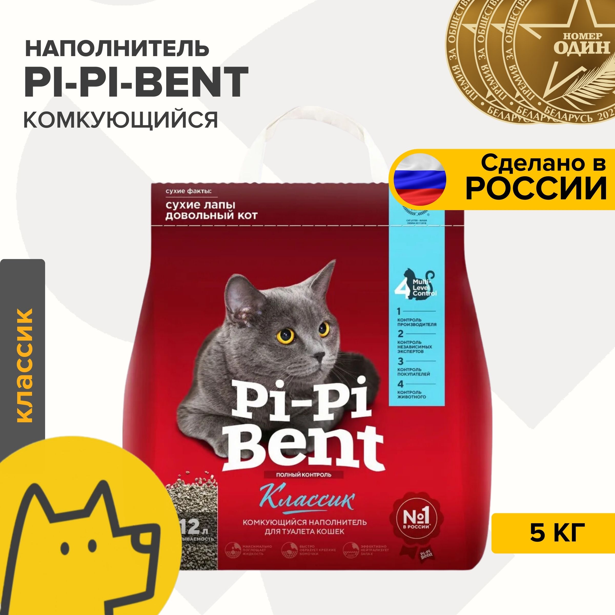 Pi-Pi Bent DeLuxe Наполнитель Глиняный Комкующийся 5000г.