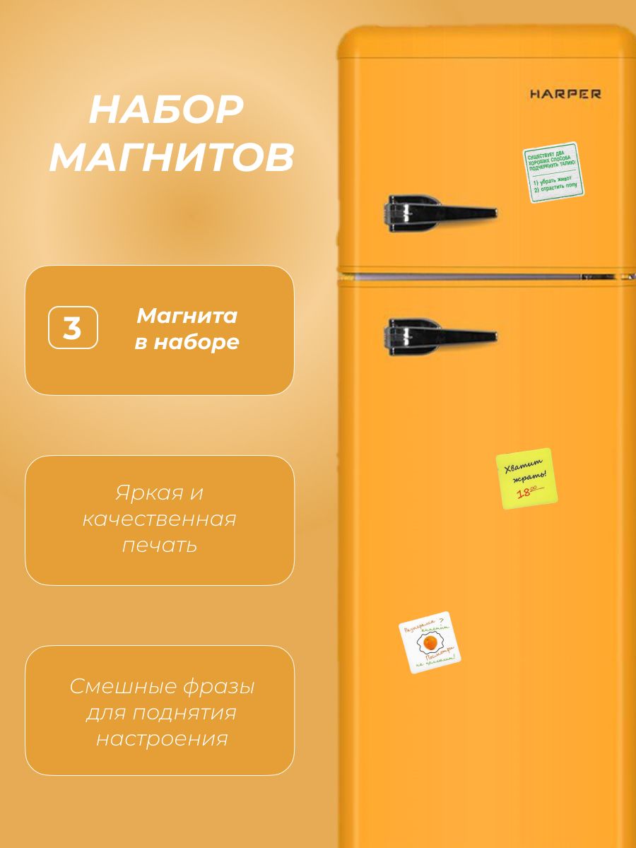 Harper hrf t120m. Холодильник харпер. холодильник harper. harper hrf-t140m red.