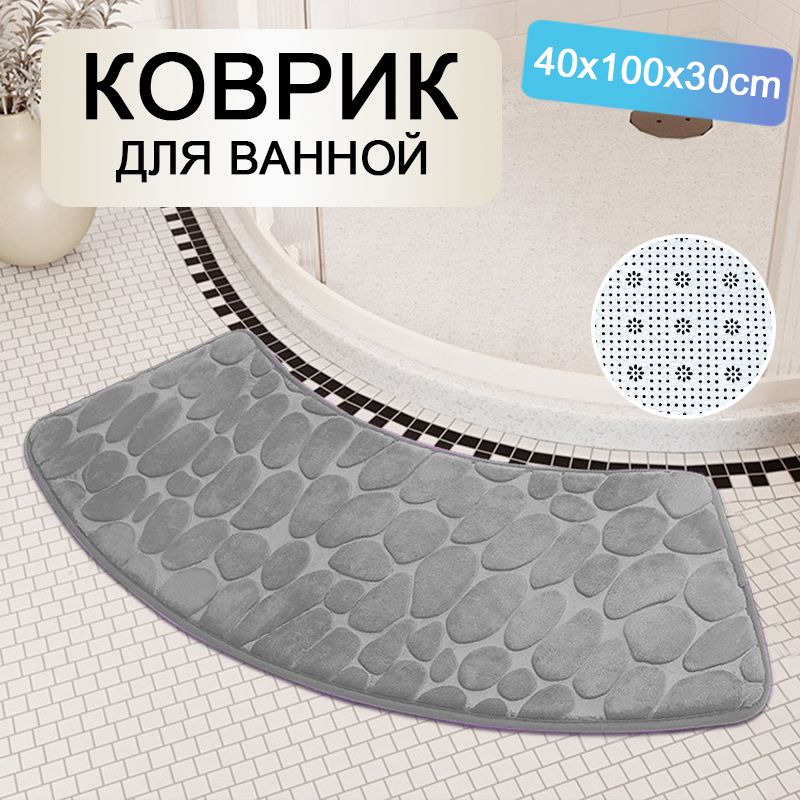 BaiyunpiaopiaoКоврикдляванной100x30см