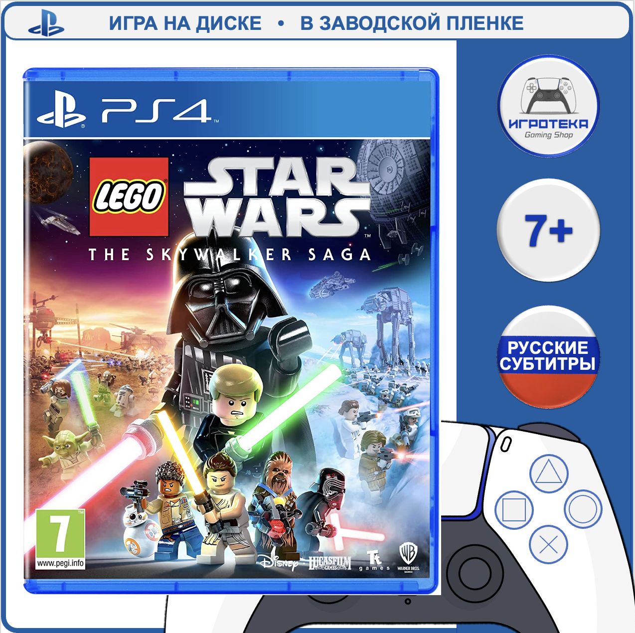 Игра LEGO Звездные Войны: Скайуокер. Сага (PlayStation 4, Русские субтитры)