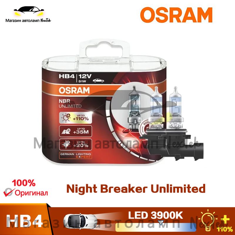 OSRAMЛампаавтомобильнаяHB4,арт.NIGHTBREAKERUNLIMITEDH1H3H4H7H11HB3HB412V55W60W3900KЖелтыйсветавтомобилягалогеннаяфараоригинальныелампы