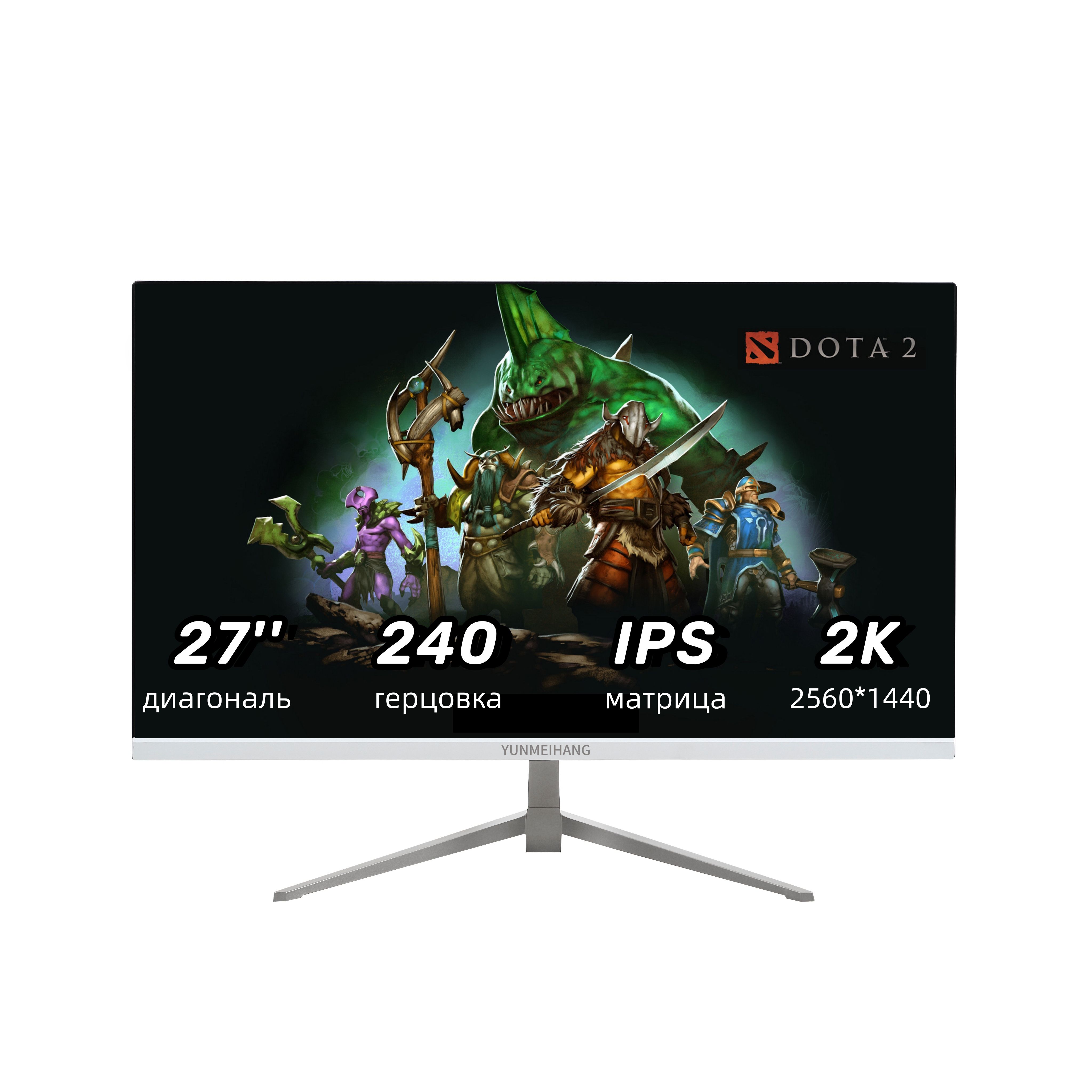 YUNMEIHANG27"Монитор240Гц2kИгровойсплоскойпанельюбезободка,белый