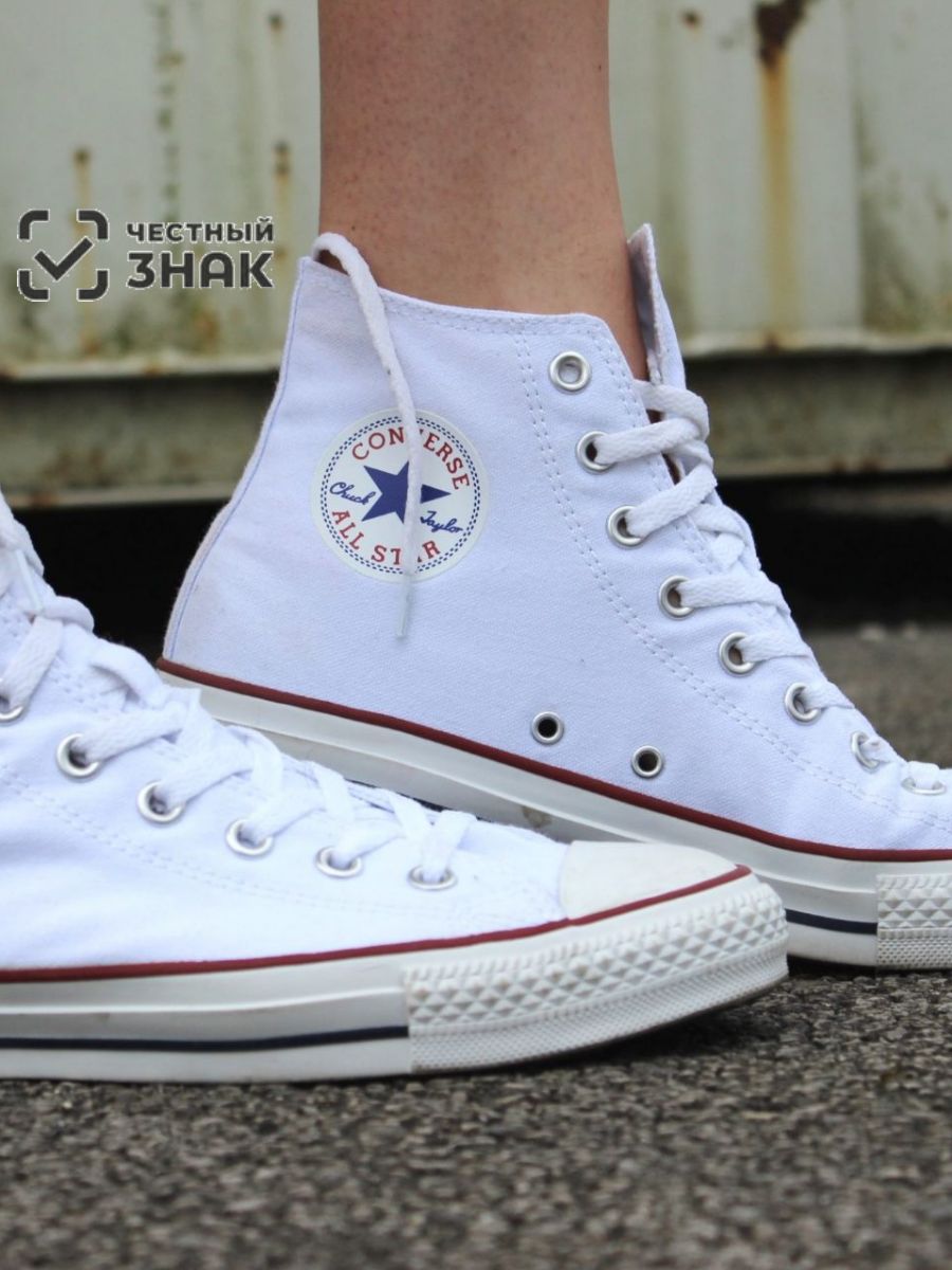 Converse high ori online