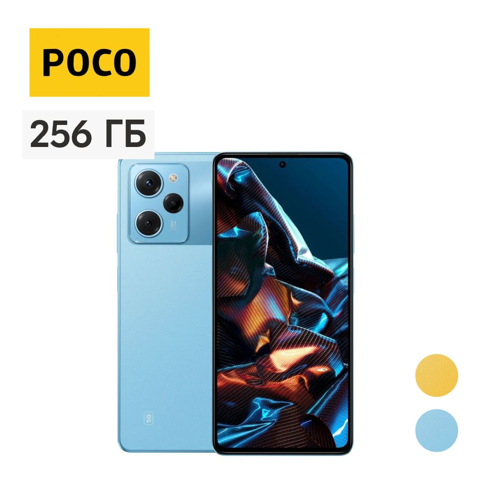 Смартфон Poco POCO X5 Pro 5G - купить по выгодной цене в интернет-магазине  OZON (850791322)