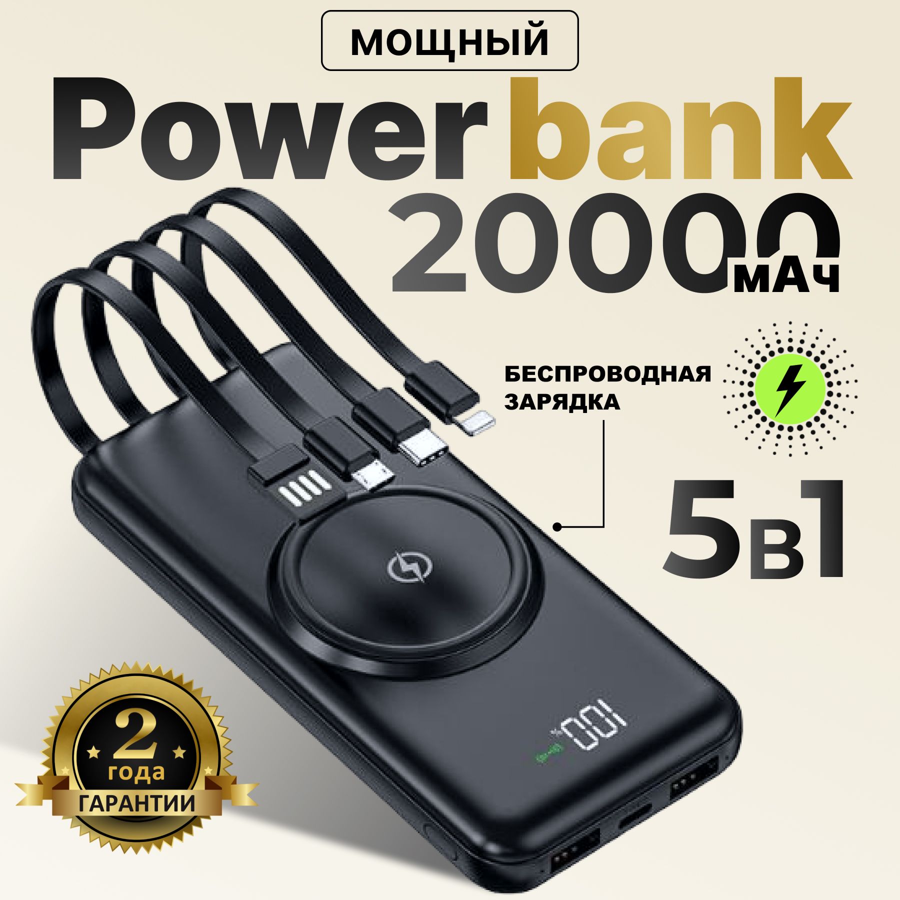 Внешний аккумулятор (Power Bank) Power bank - купить по выгодным ценам в  интернет-магазине OZON (1427360699)