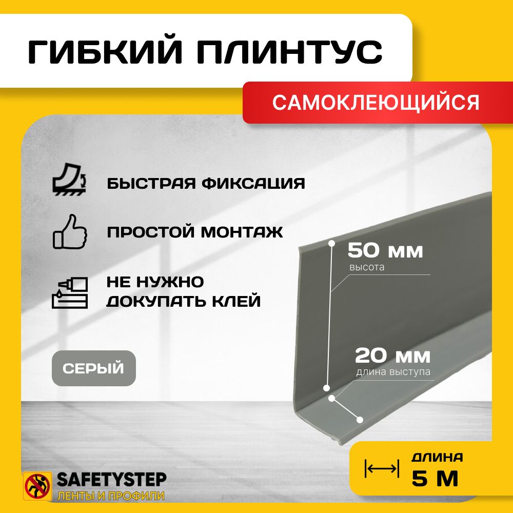 Гибкий Самоклеющийся Потолочный Плинтус купить на OZON по низкой цене