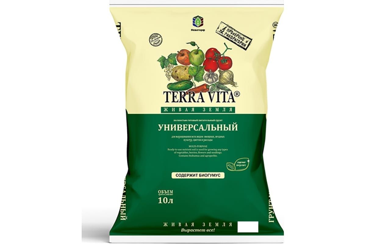 TerraVitaГрунт