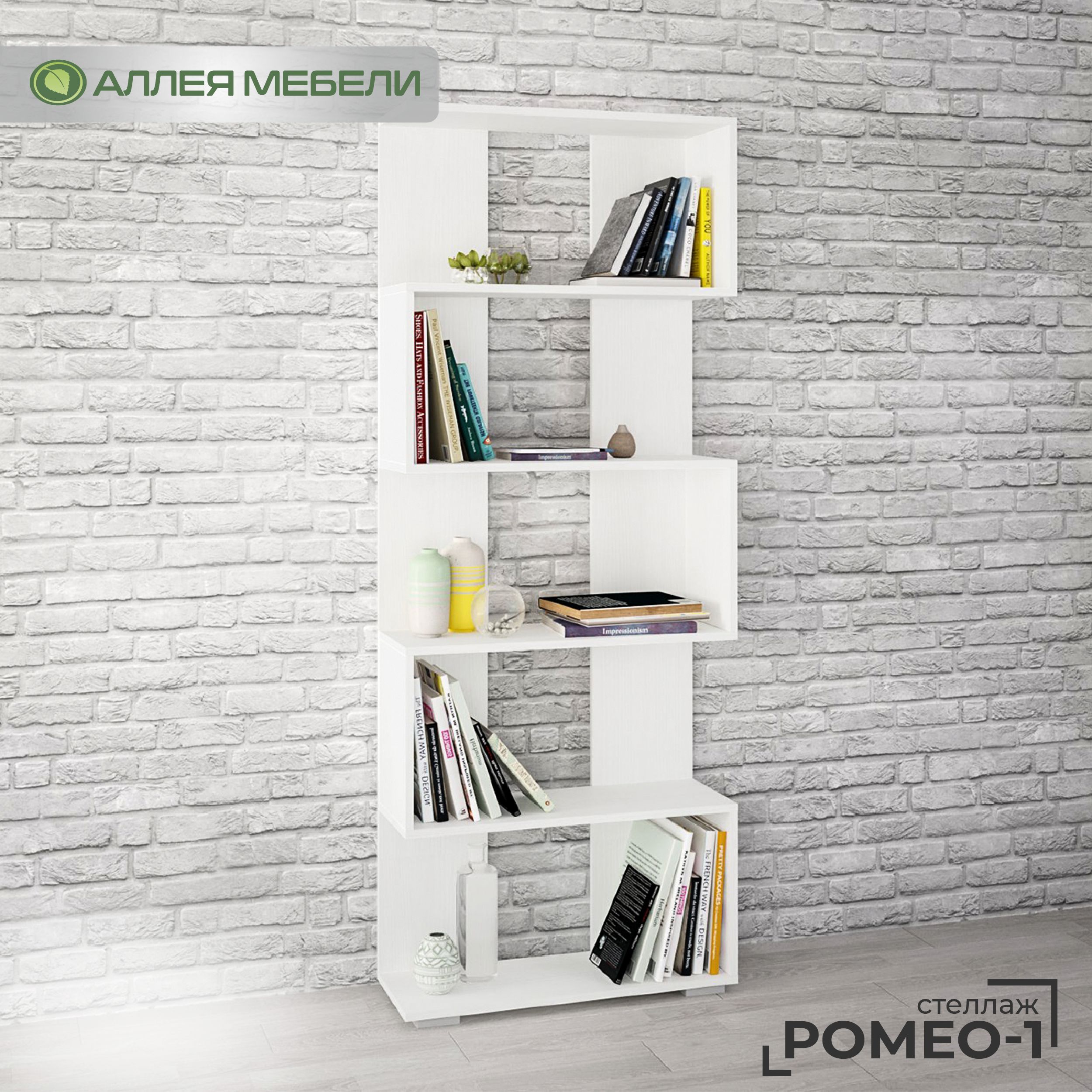 Стеллаж Белый Купить В Нижнем Новгороде
