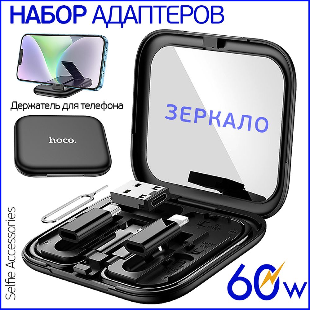 Кабель USB, USB Type-C hoco U114/ - купить по низкой цене в  интернет-магазине OZON (966572632)