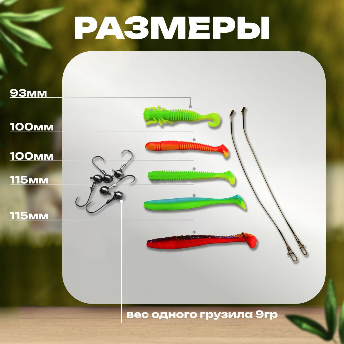 Мягкаяприманкадлярыбалки,150мм