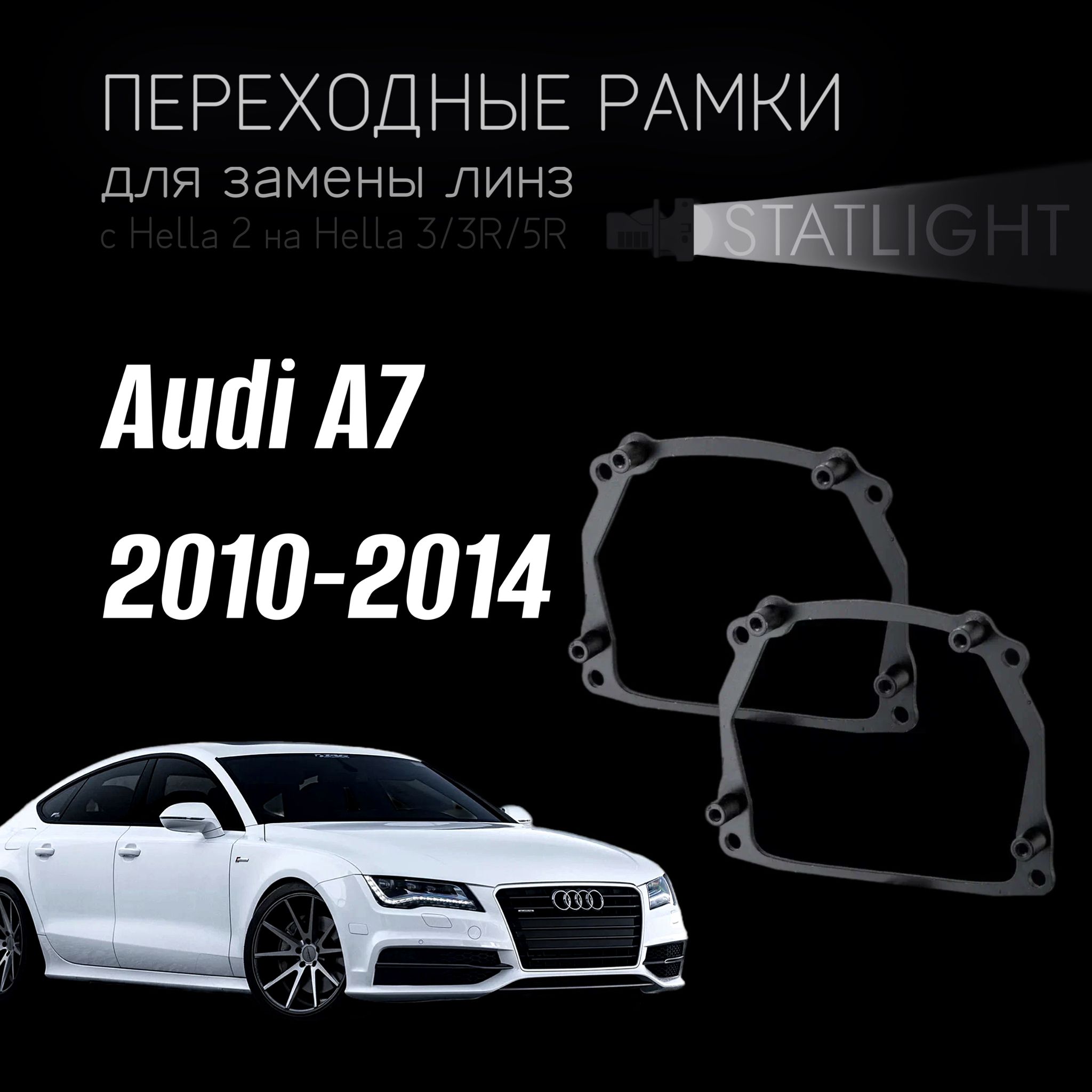 Audi afs. Audi afs