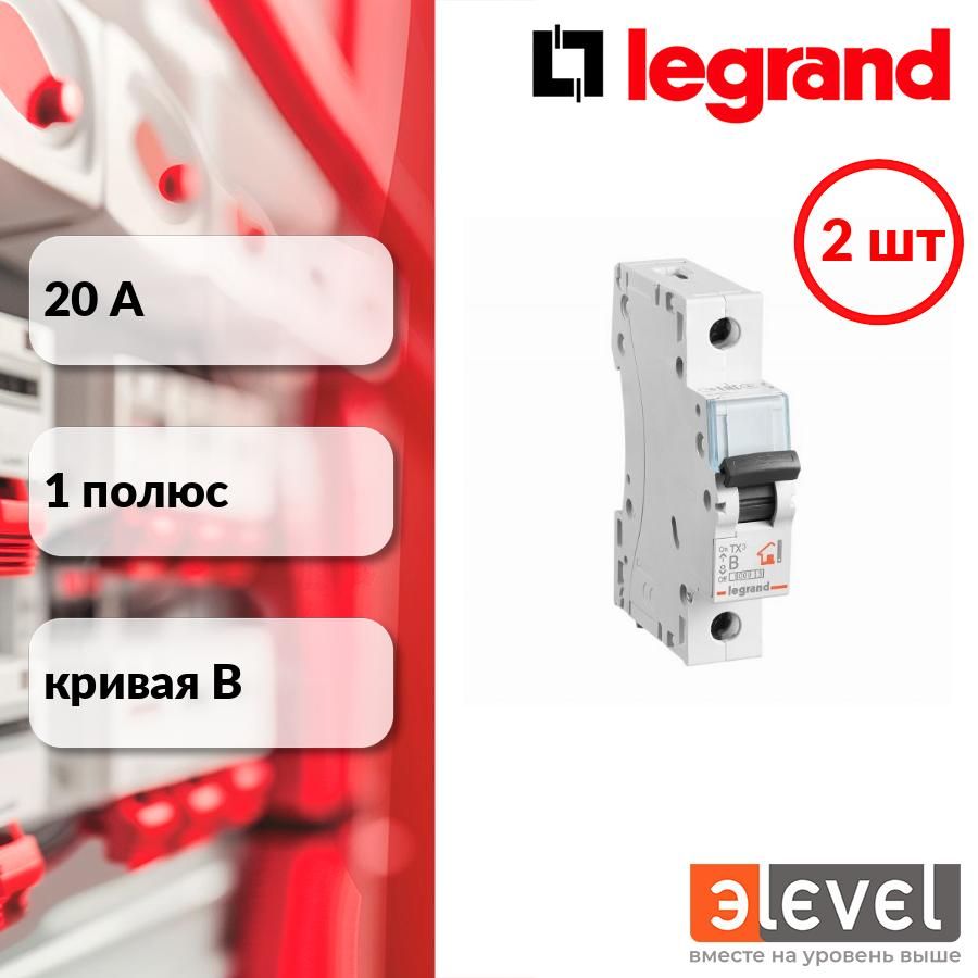 LegrandTX3Автоматическийвыключатель1P20A(B)6000,403973