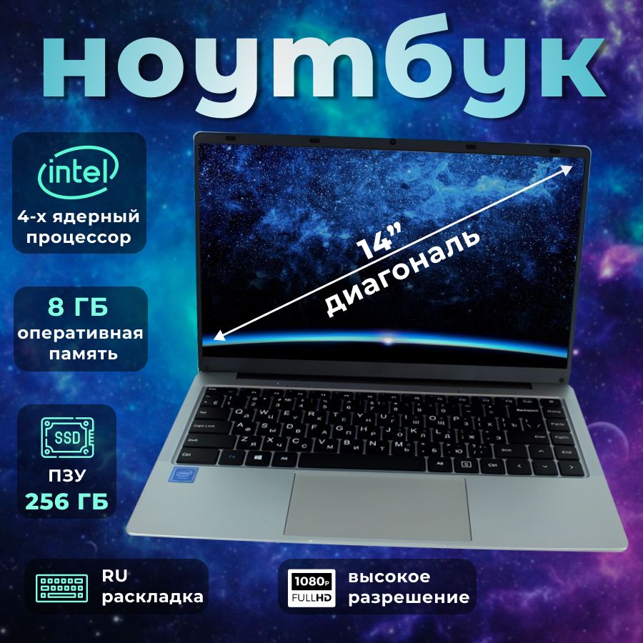 tech4homFrbbyV10Ноутбук14",IntelPentiumJ3710,RAM8ГБ,SSD,IntelUHDGraphics600,WindowsHome,серый,Русскаяраскладка.Уцененныйтовар