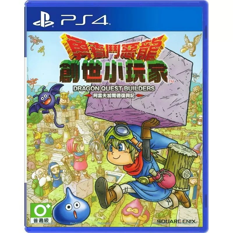 ИграDragonQuestPs4