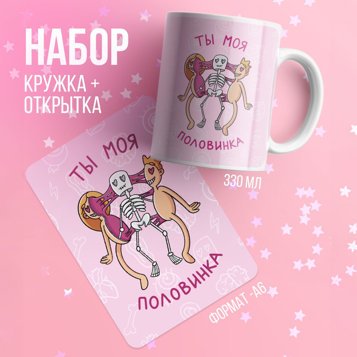 Модные классики