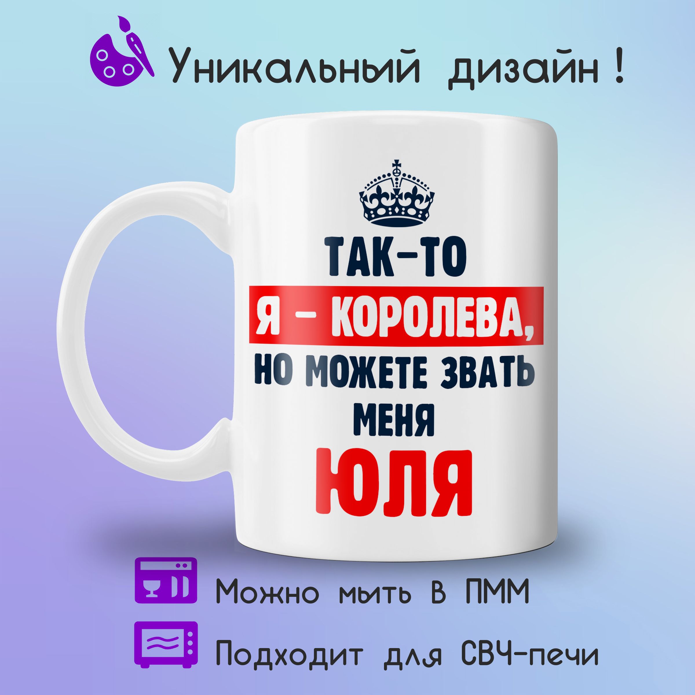 КружкиичашкиJollyPrints