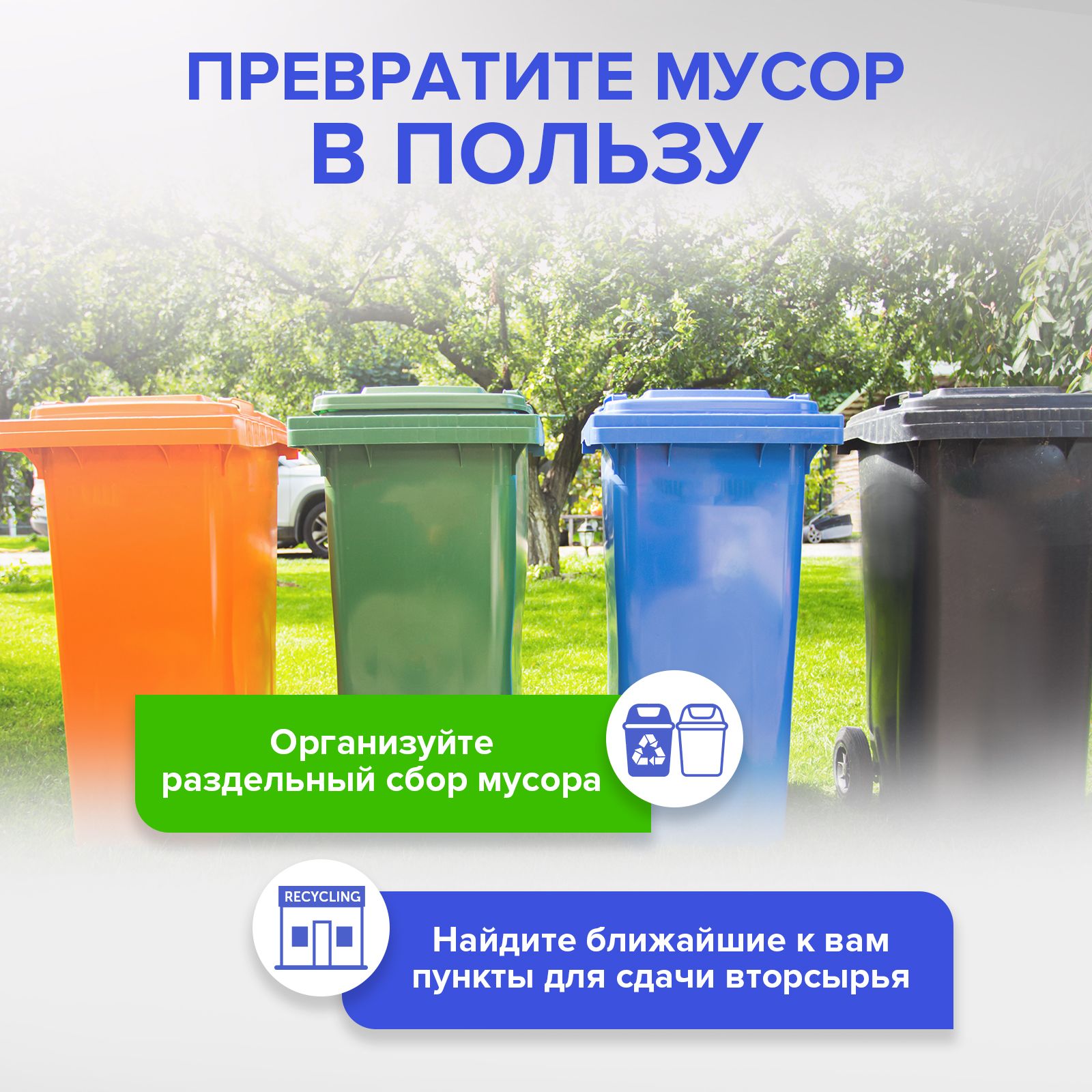 Мешки для мусора 120 л прочные, 50 шт, мешки для строительного мусора,(图5)