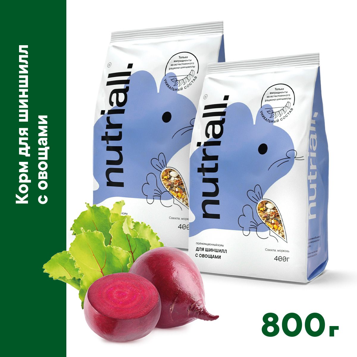 Корм для шиншилл Nutriall с овощами 2 упаковки по 400 гр. купить на OZON по низкой цене (501450735)