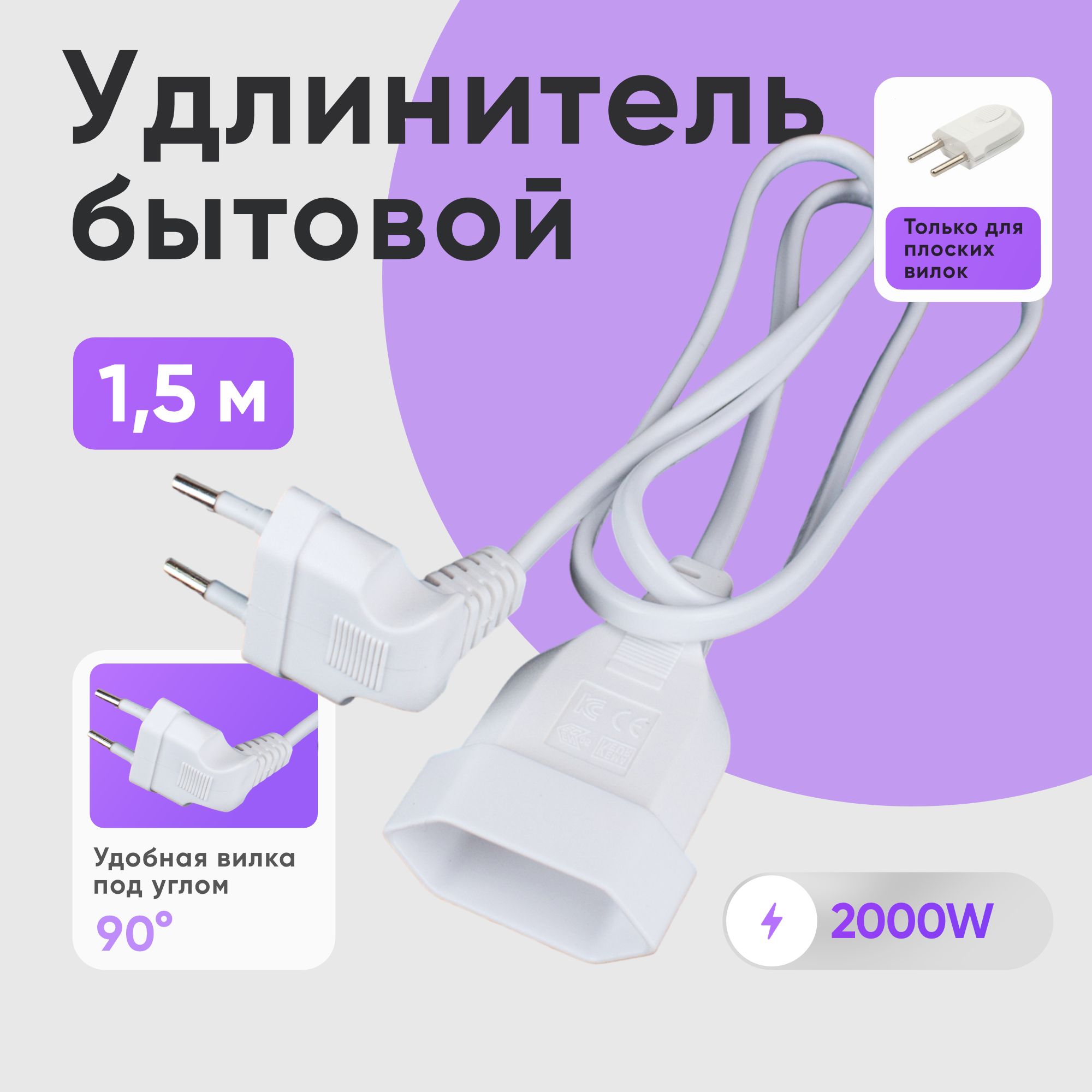 Сетевой фильтр idealim - купить по выгодной цене в интернет-магазине OZON  (1013846657)