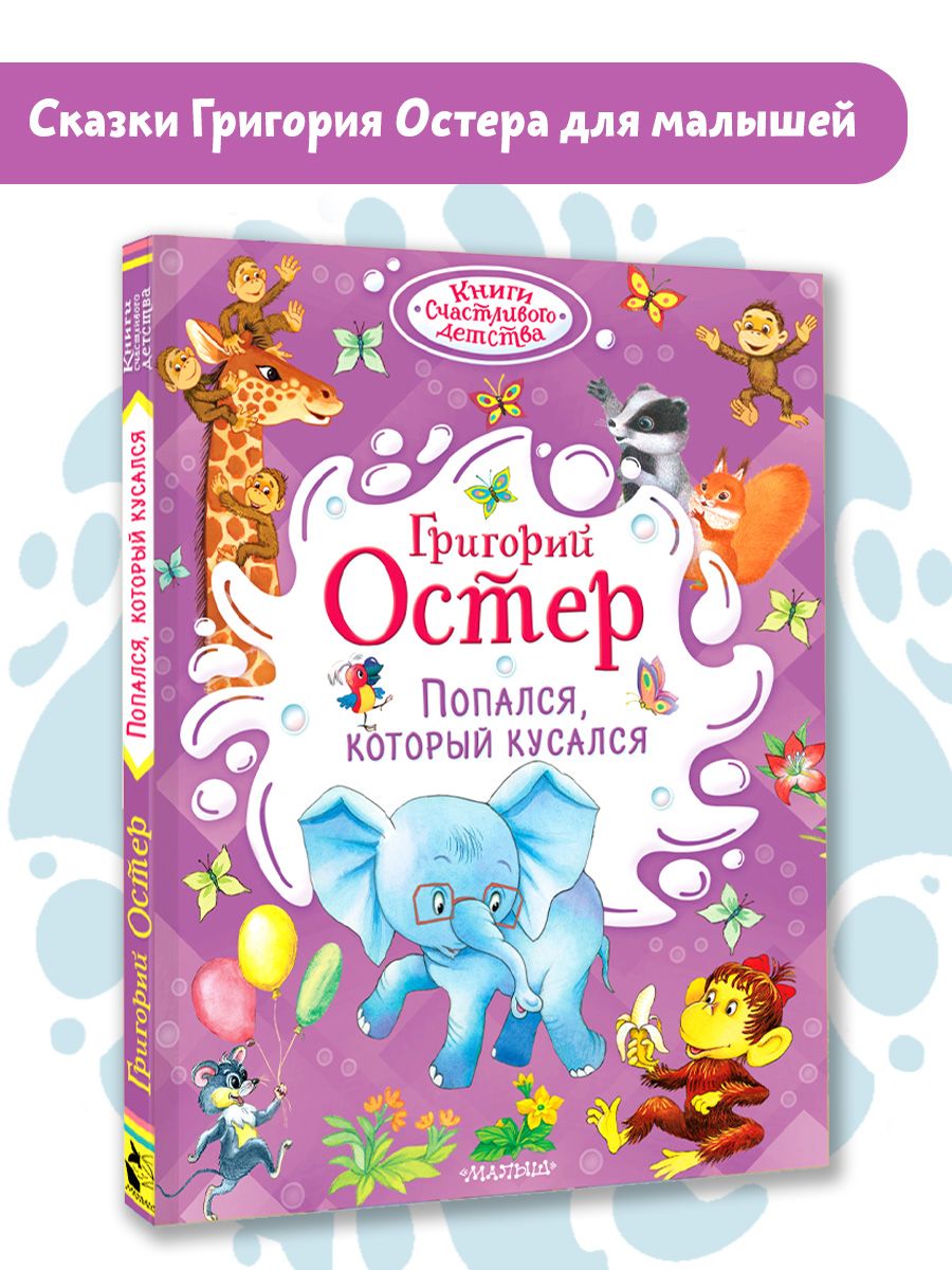 ГригорийОстер