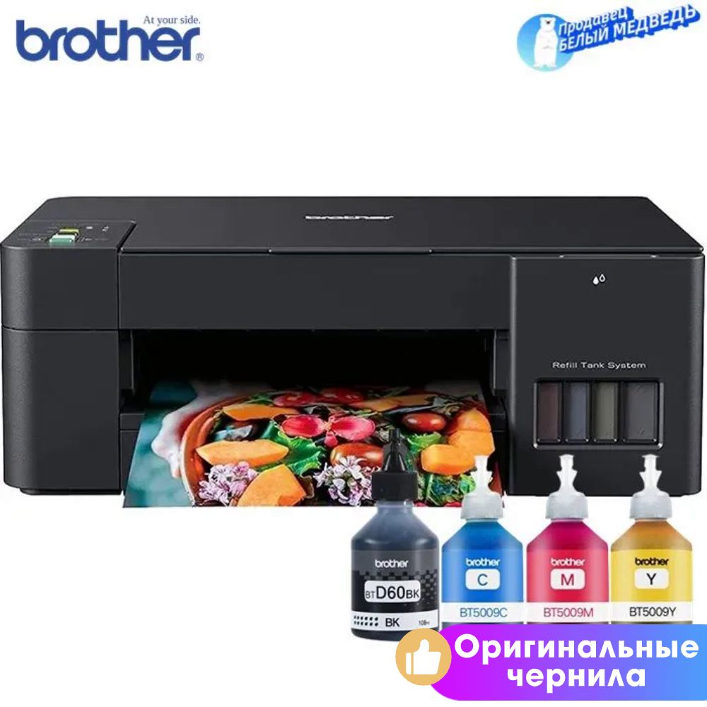 Brother МФУ Струйное DCP-T420W, СНПЧ, цветн., A4, Wi-Fi, USB, (Черный) 【с 4  флаконами оригинальных чернил】, черный